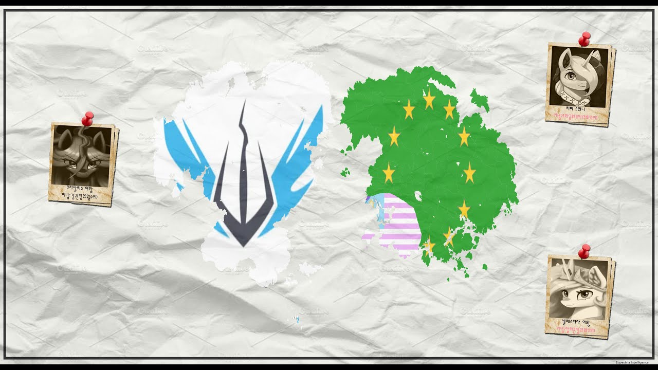 Equestria at War Super Events: East VS West