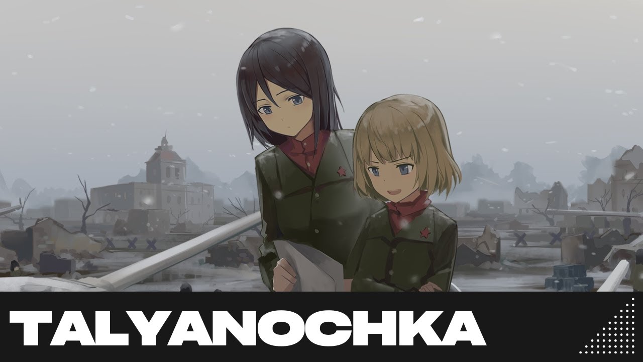 [Nightcore] - Talyanochka [Тальяночка]