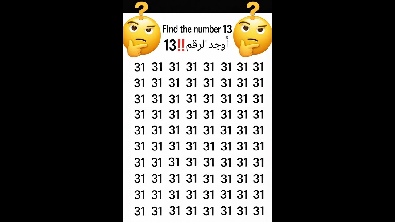 تحدى الاذكياء فقط‼️‼️🤔