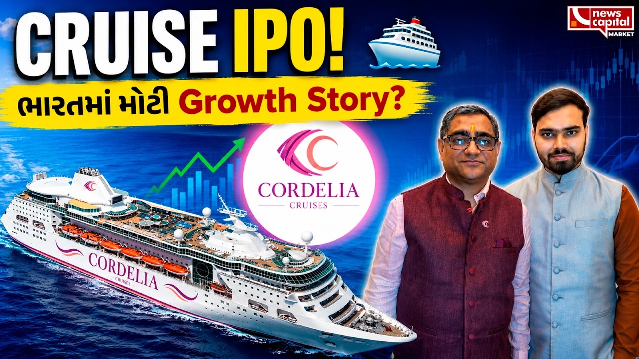 CORDELIA CRUISES IPO: FINANCIAL RISK, GROWTH PLAN, AND FUTURE OUTLOOK | EXCLUSIVE INTERVIEW