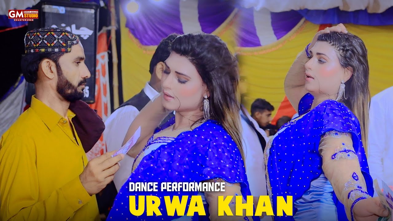 huwa huwa hai Aye Huwa , Urwa Khan Dance Performance 2025 - GM Studio Official