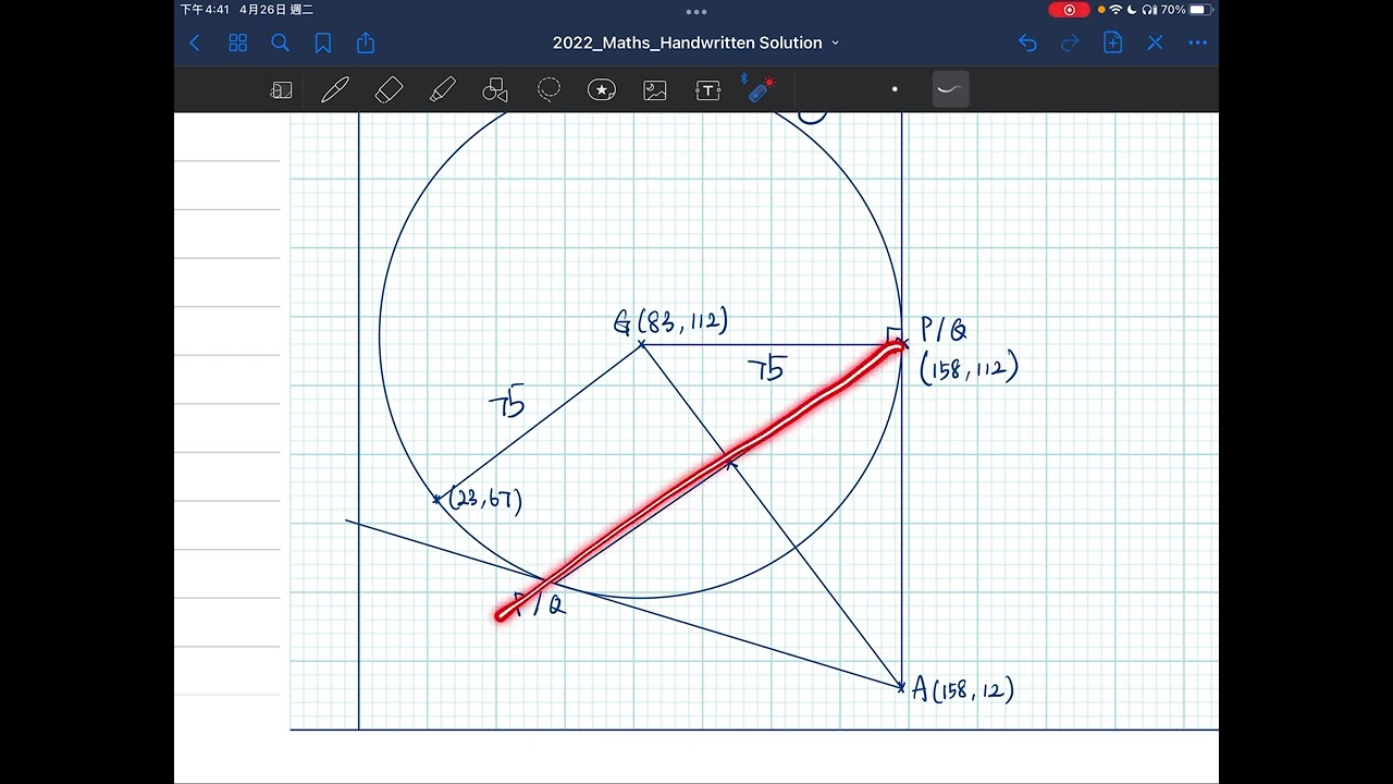 星說 - DSE Maths (Core) PP 2022/I/Q19