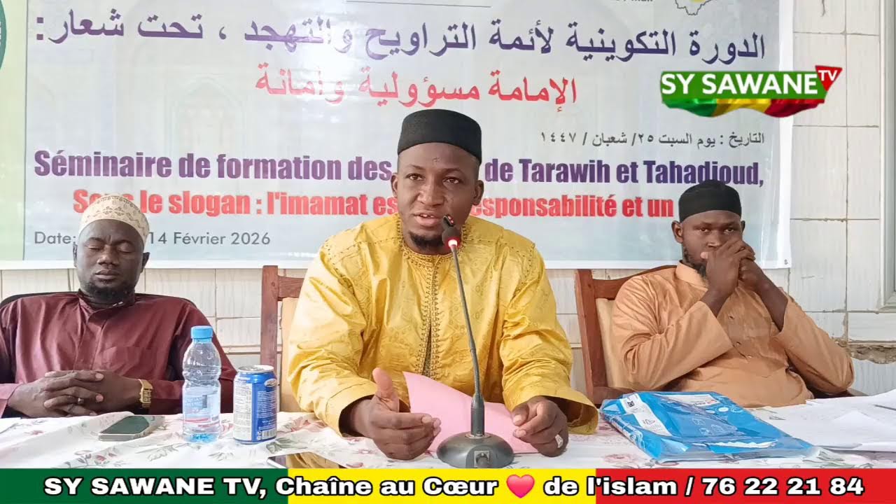Seminaire de Formation des Imams de Tarawih et Tahadjoud : 14-02-2026
