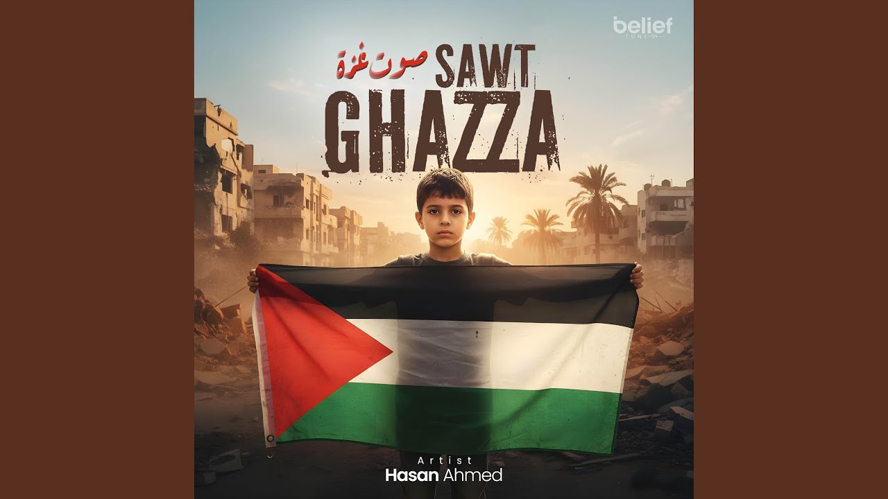 Sawt Ghazza