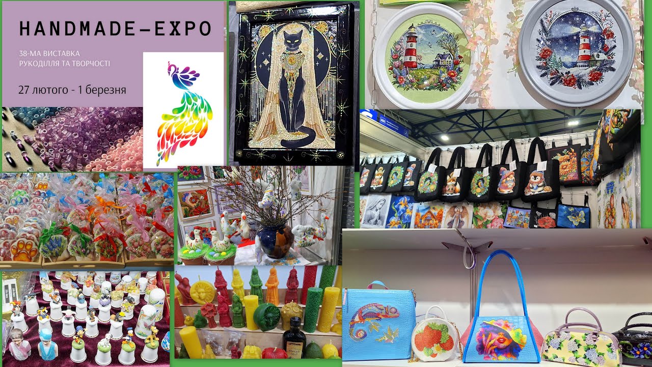 590. Виставка Handmade-expo -2025 та Eco-expo (27.02-01.03.2025). Київ. День перший