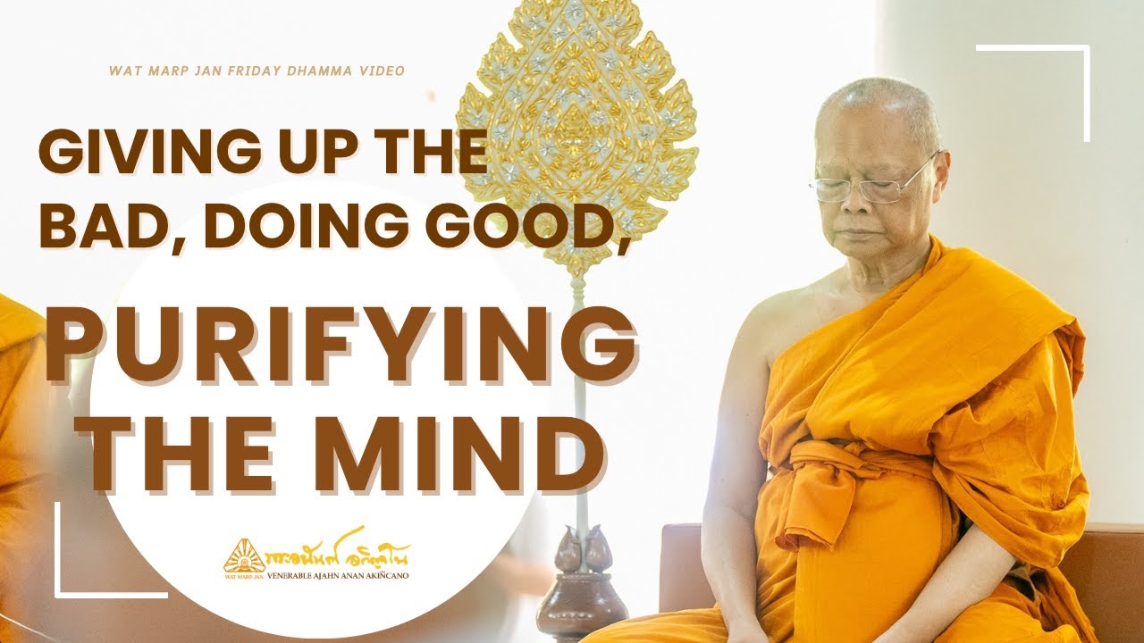 Giving Up the Bad, Doing Good, Purifying the Mind | Friday Dhamma | 07 Feb 2025