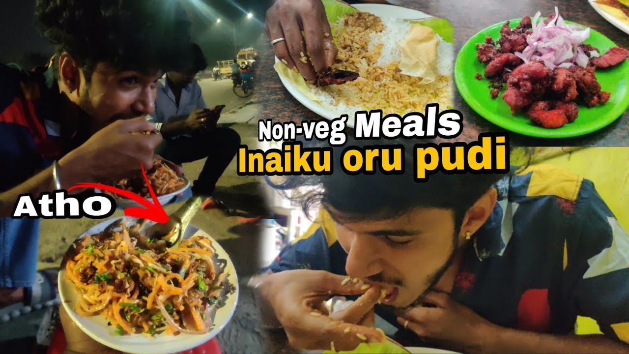 Inaiku oru pudi 😋 Non - veg Meals | Atho 🤤 #January312023 Analskyb Analdas