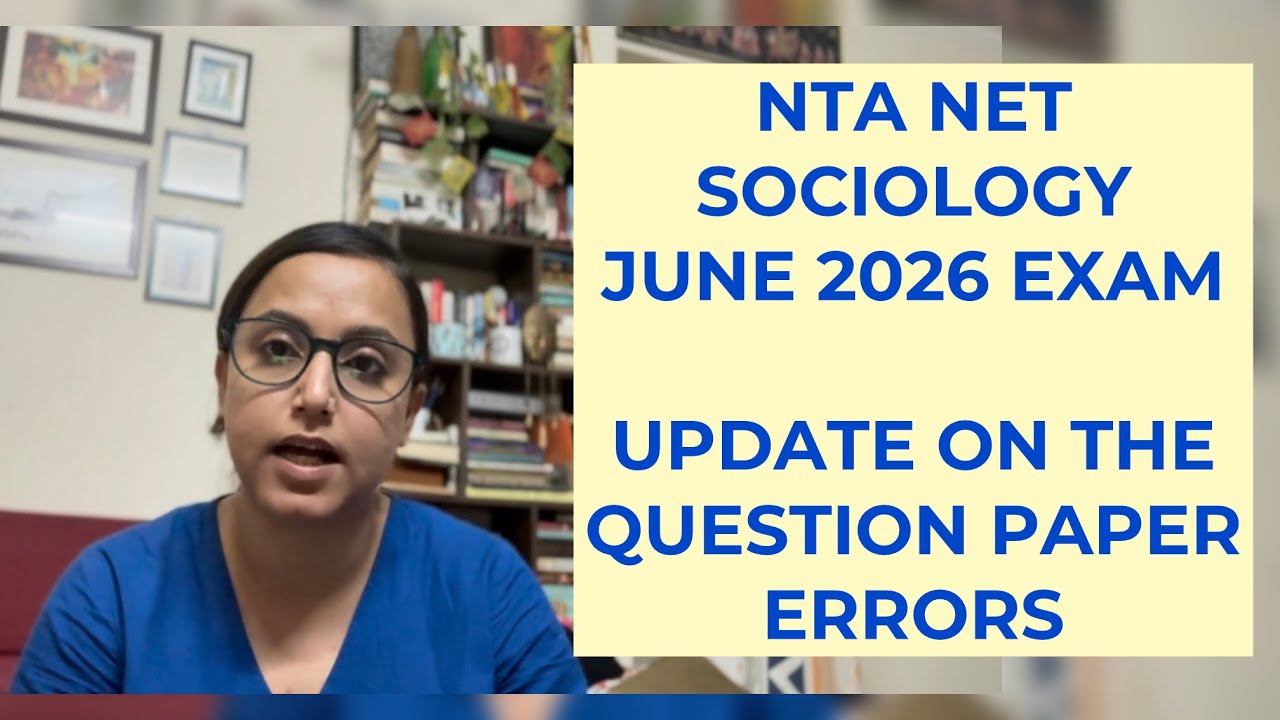 Экзамен UGC NET по социологии за июнь 2026 года | Обновление информации о проблемах в экзаменацио...