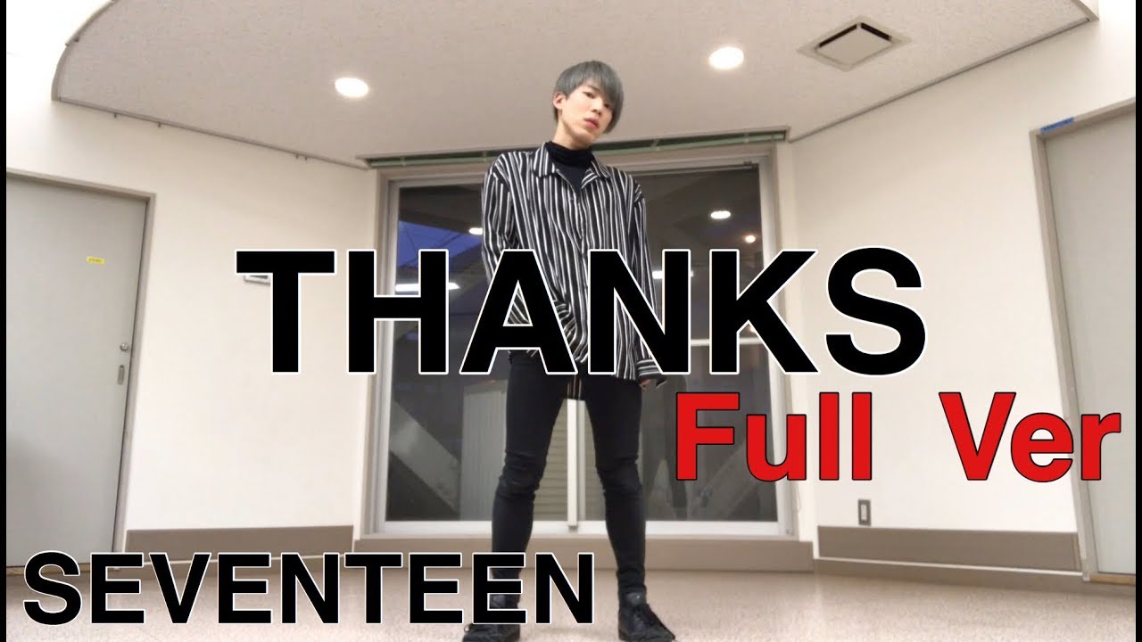 SEVENTEEN(세븐틴) _ THANKS(고맙다) FULL DANCE COVER