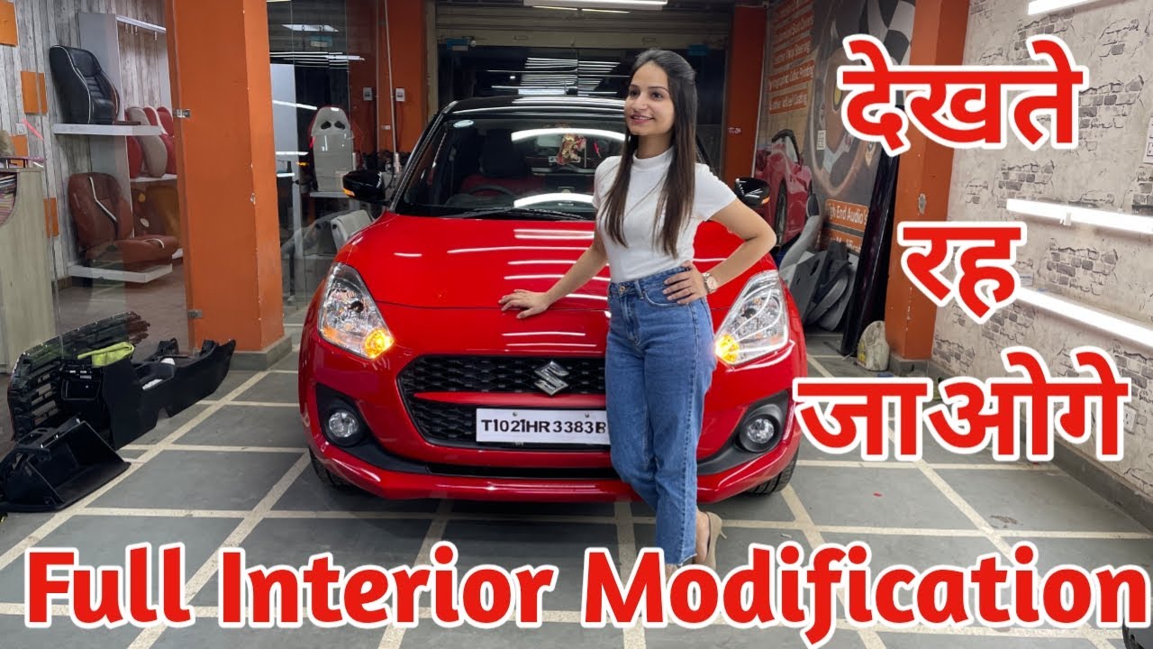 Swift Cheapest Modification | Maruti Swift में MG ASTOR🔥 वाली Feel | Car Modification 📞7271939393