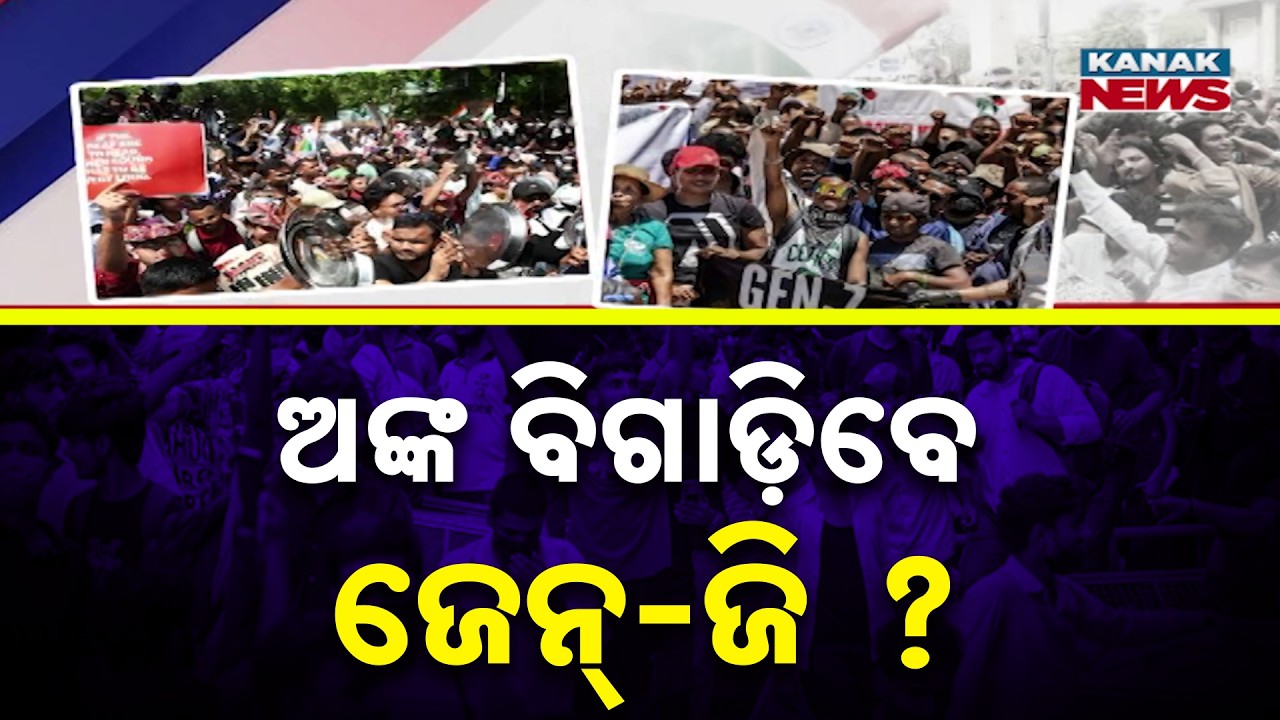 News Point: Will Gen Z Change India's Election Game in the Coming Years? Big Political Question!