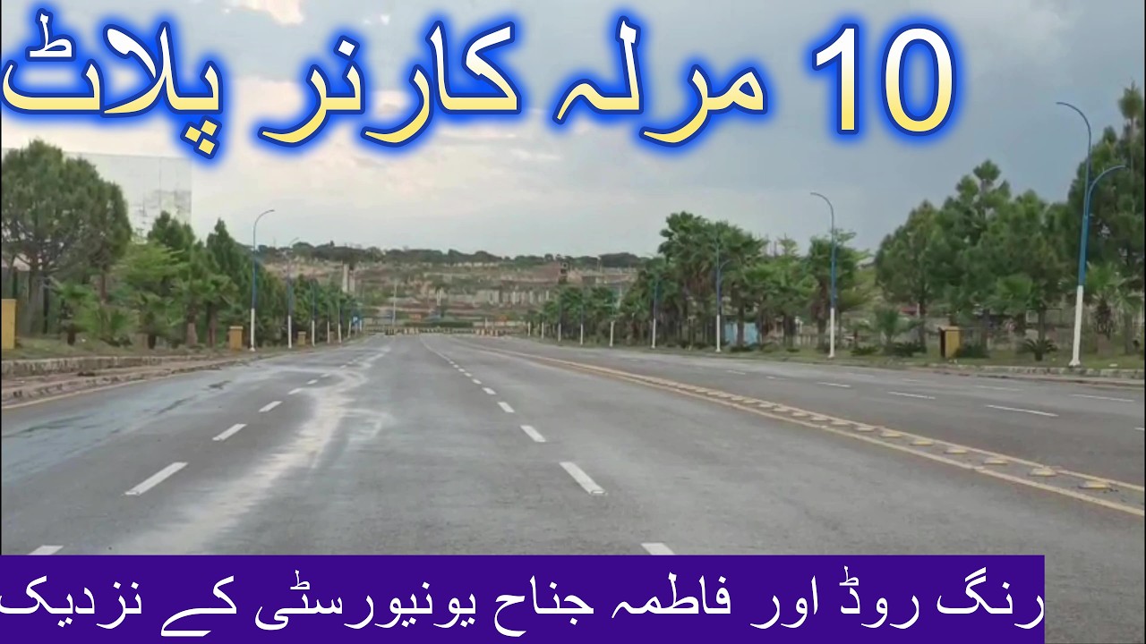 10 Marla Corner Plot for sale in Rawalpindi #plotsforsale #plots #10marlaplots