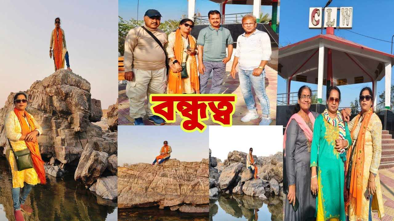 বন্ধুদের সঙ্গে ঘুরতে গেলাম আনন্দ করলাম শেয়ার করলাম তোমাদের সাথে।@debashrisworld 