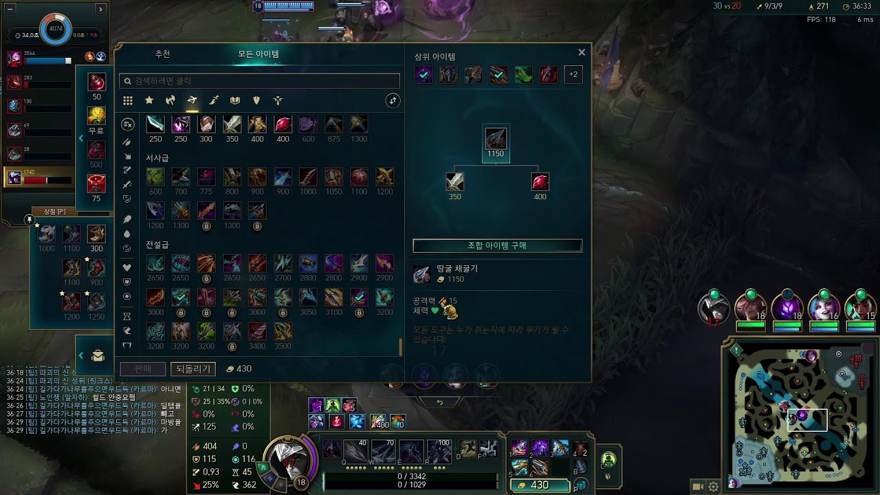 어조쉬의 게임 방송~