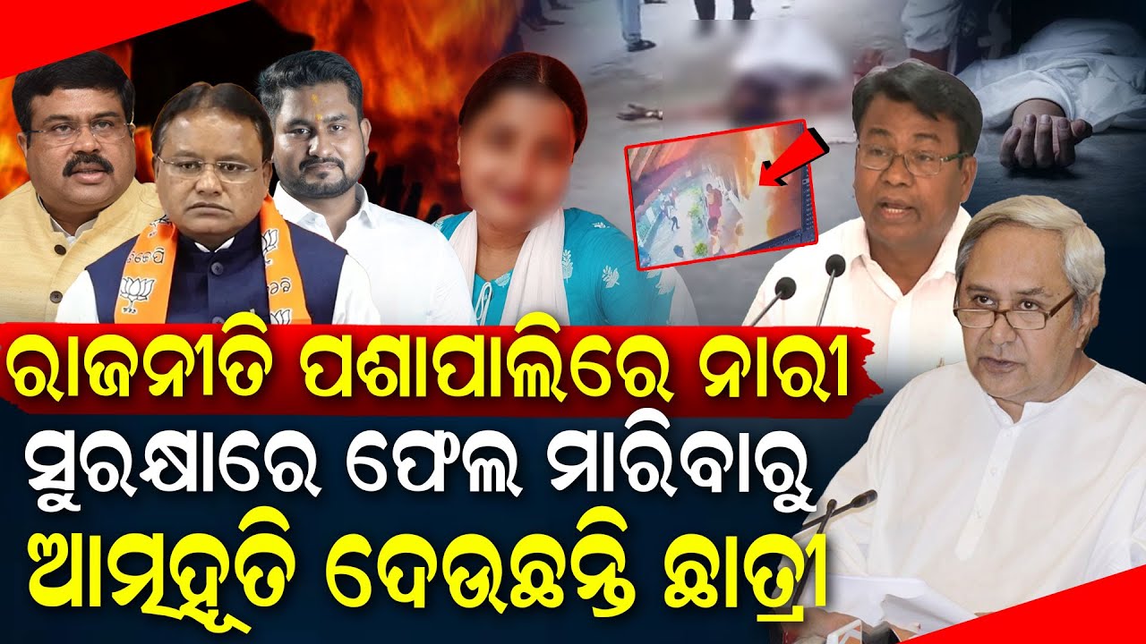 NAVEEN vs MOHAN FM 14TH JULY