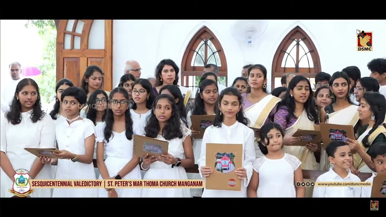 GREAT IS THY FAITHFULNESS | MANGANAM ST PETER'S MAR THOMA CHURCH CHOIR
