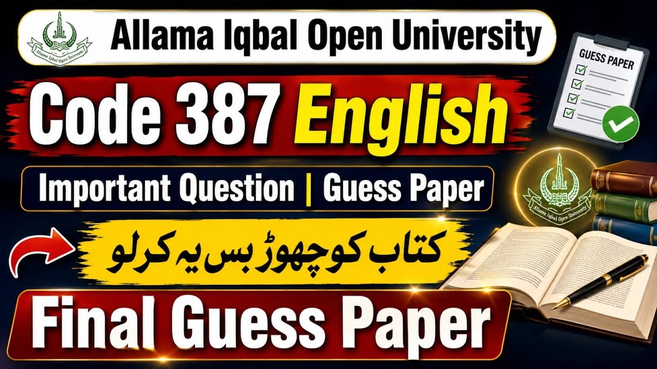 AIOU code 387 solved Guess Paper | AIOU 387 Guess Paper 2026 | AIOU English 387 Guess Paper 2026