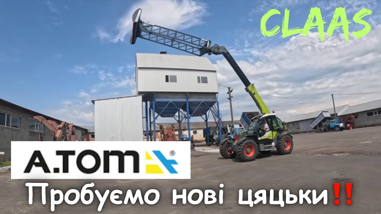 Розпаковка‼️ Приміряємо нові цяцьки від A.Tom 💪