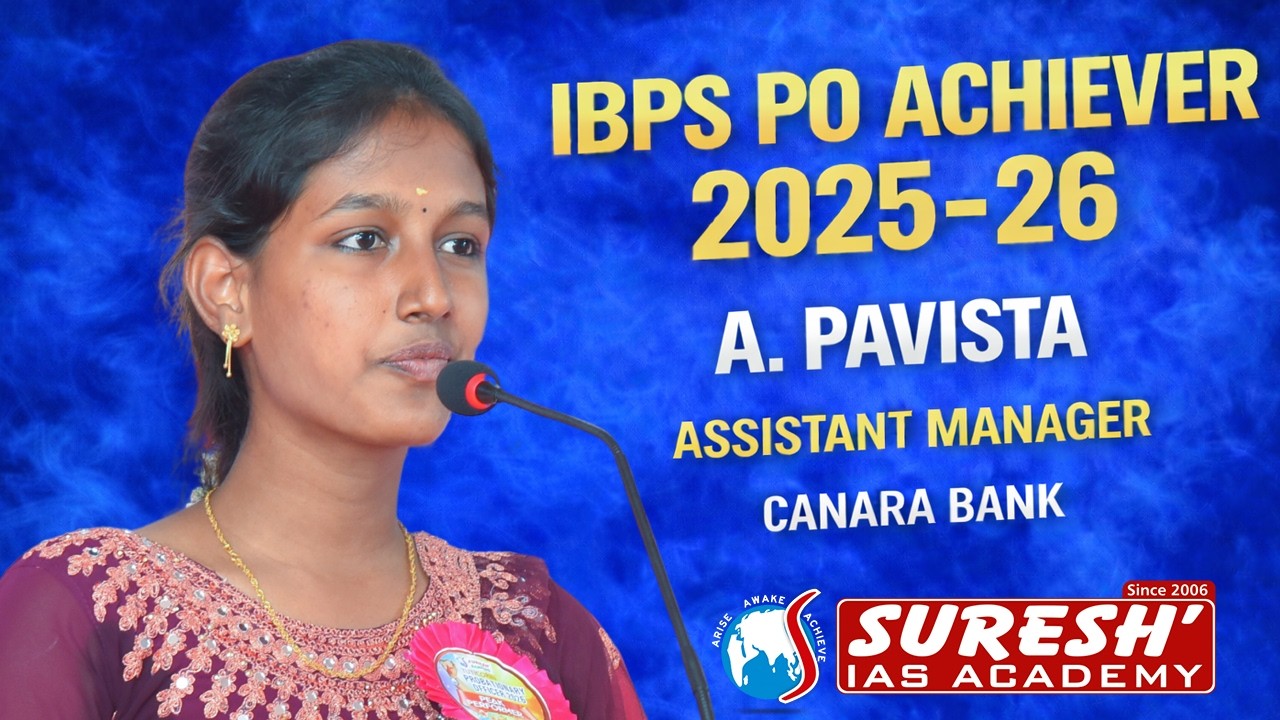IBPS-PO ACHIEVER 2025-26 | BANK ACHIEVERS MEET 08.02.2026 | THOOTHUKUDI | Suresh IAS Academy