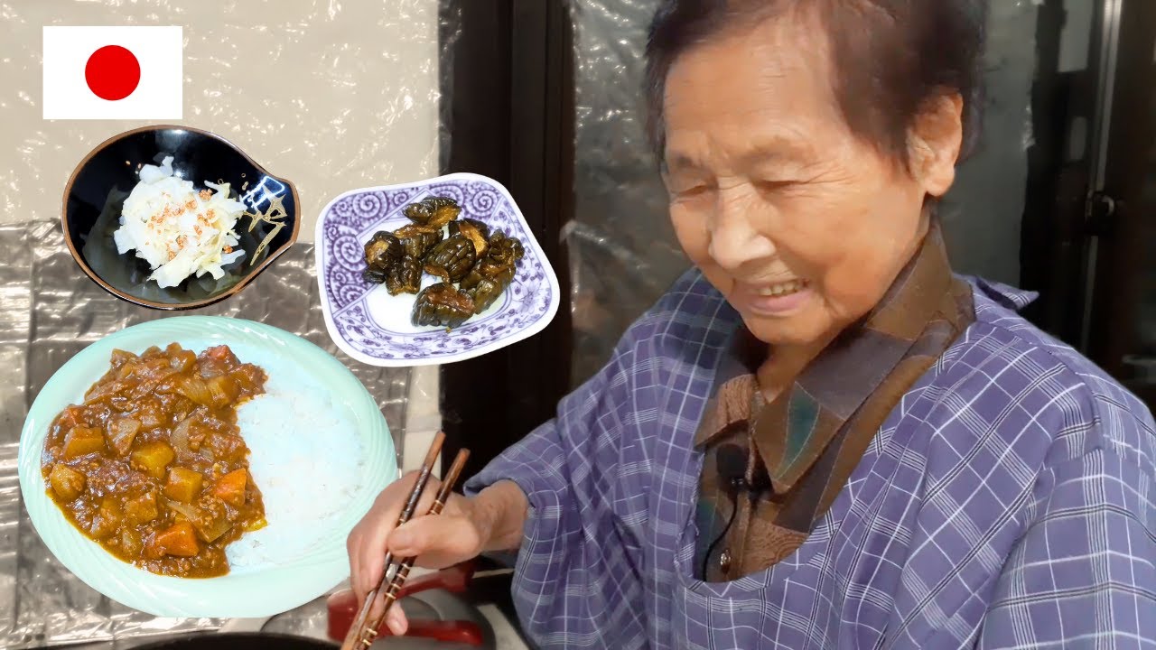 93-летняя бабушка Киноэ готовит своё фирменное карри с фаршем