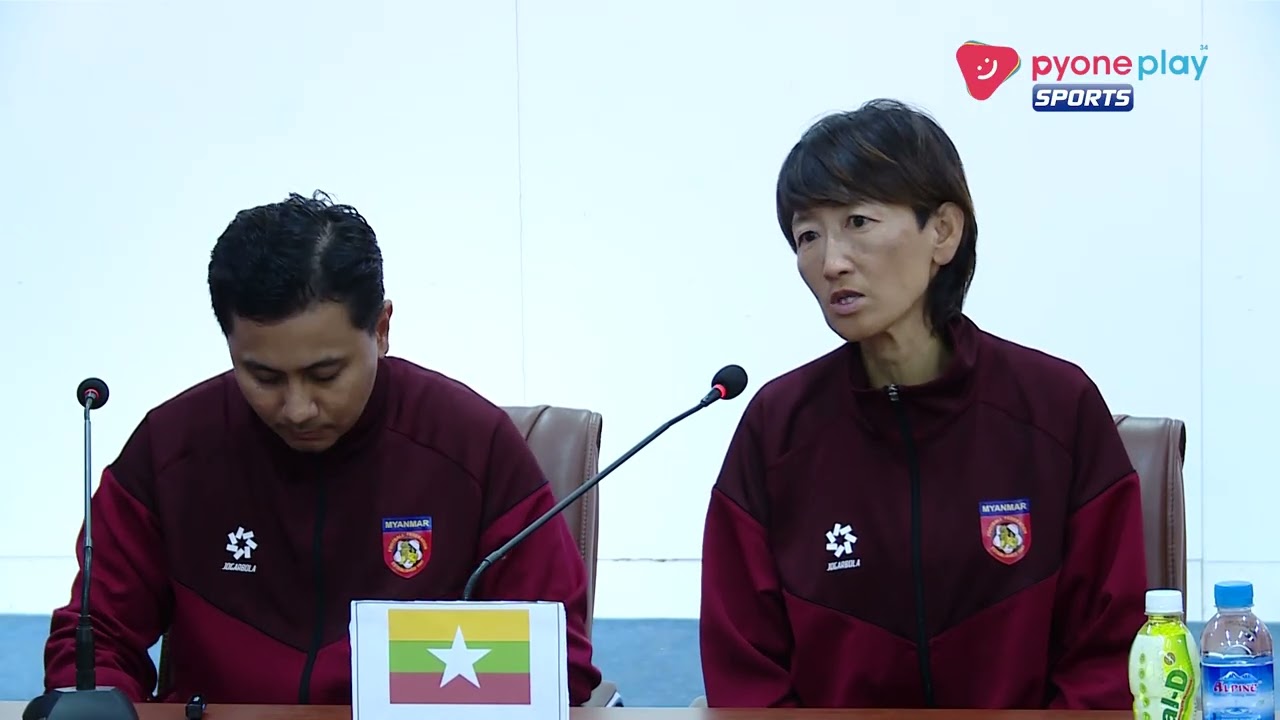 အိန္ဒိယအမျိုးသမီးအသင်းနှင့်ခြေစမ်းပွဲမတိုင်မီ မြန်မာအမျိုးသမီး ယူ( ၁၇ )အသင်းနည်းပြချုပ်ရဲ့စကားသံများ