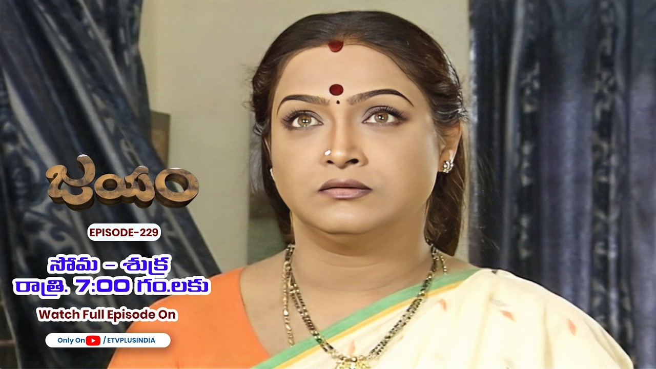 Jayam | 26th February 2026 | Full Episode 229 | ETV Plus
