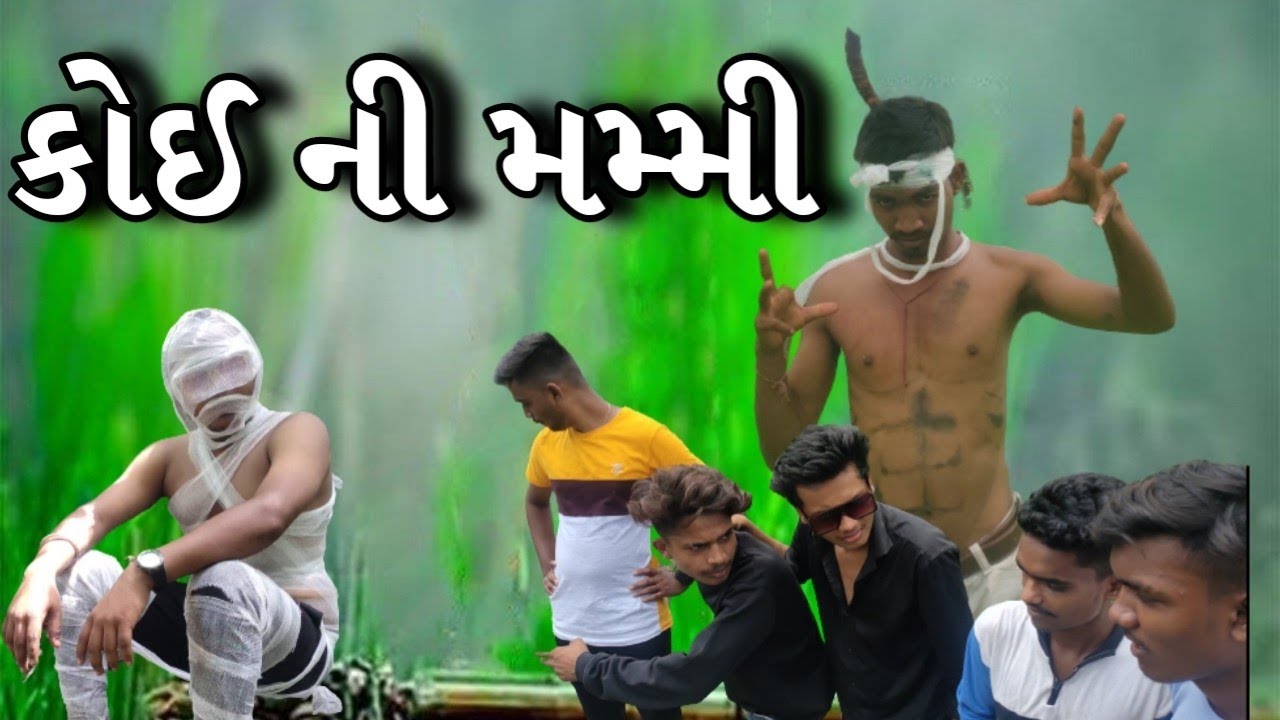 કોઈ ની મમ્મી || Koy Ni Mummy || comedy  video || P N Comedy ||