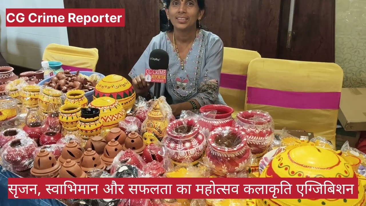 सृजन, स्वाभिमान और सफलता का महोत्सव:कलाकृति एग्जिबिशन 