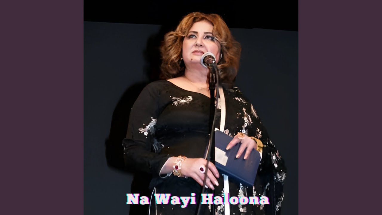 Na Wayi Haloona