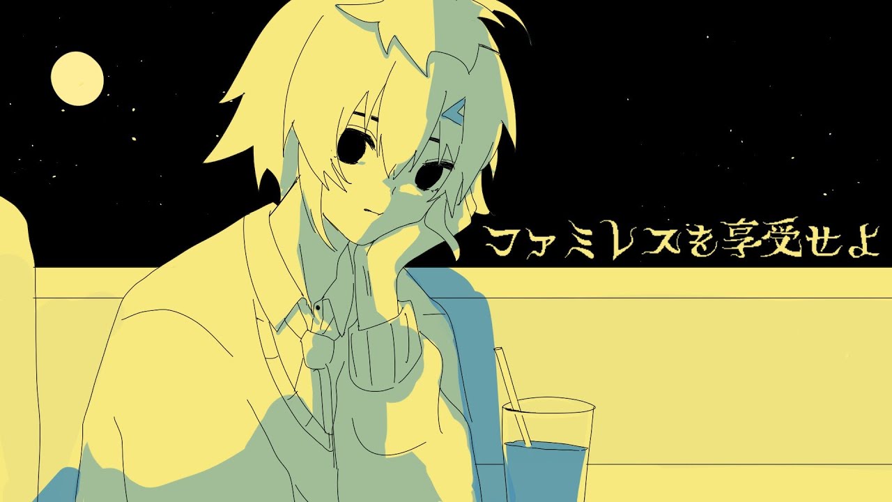 【 ファミレスを享受せよ 】なあ君、深夜Chillゲームを享受せよ【 伊波ライ / にじさんじ 】