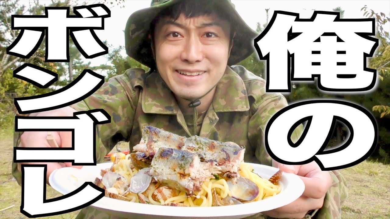 【感動の味】地元の食材で「地元パスタ」作ってみた！〜南三陸町〜