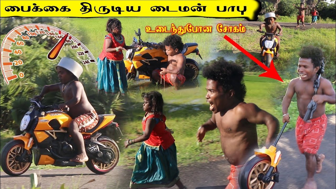 திருட்டுபோன கபாலியின் சூப்பர் பைக்