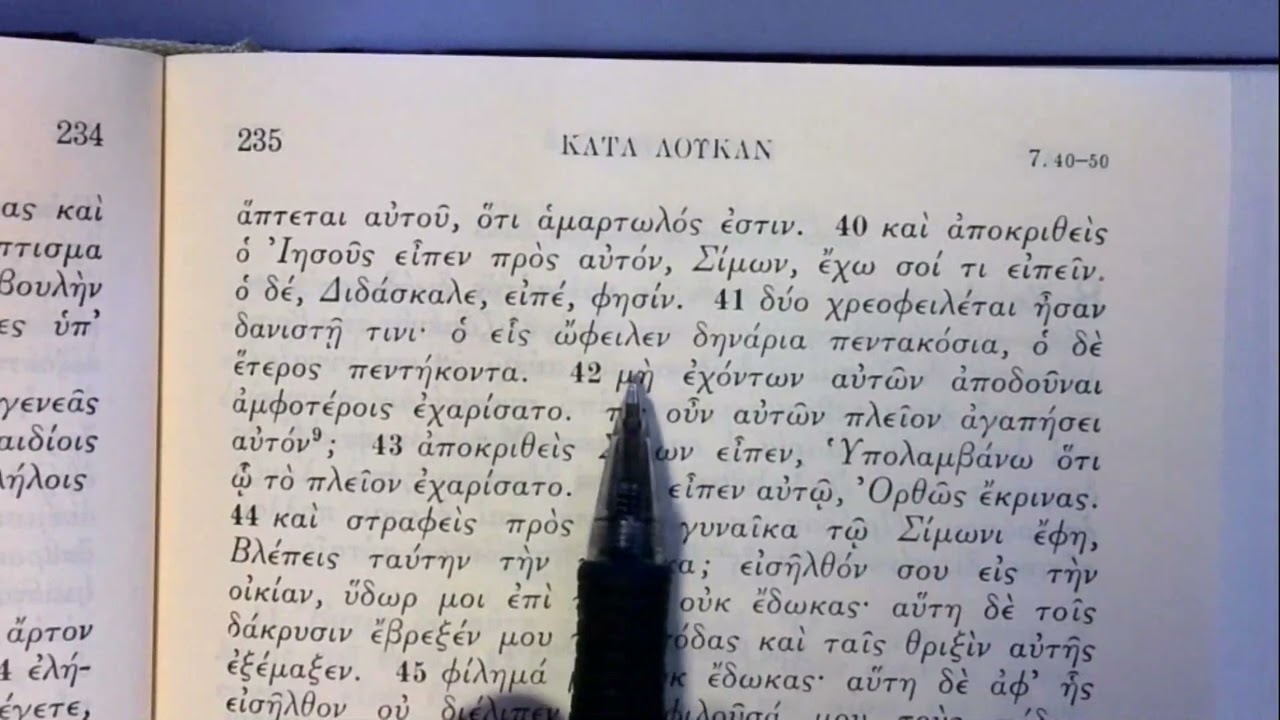 Reading the Greek New Testament: Luke 7:36-50
