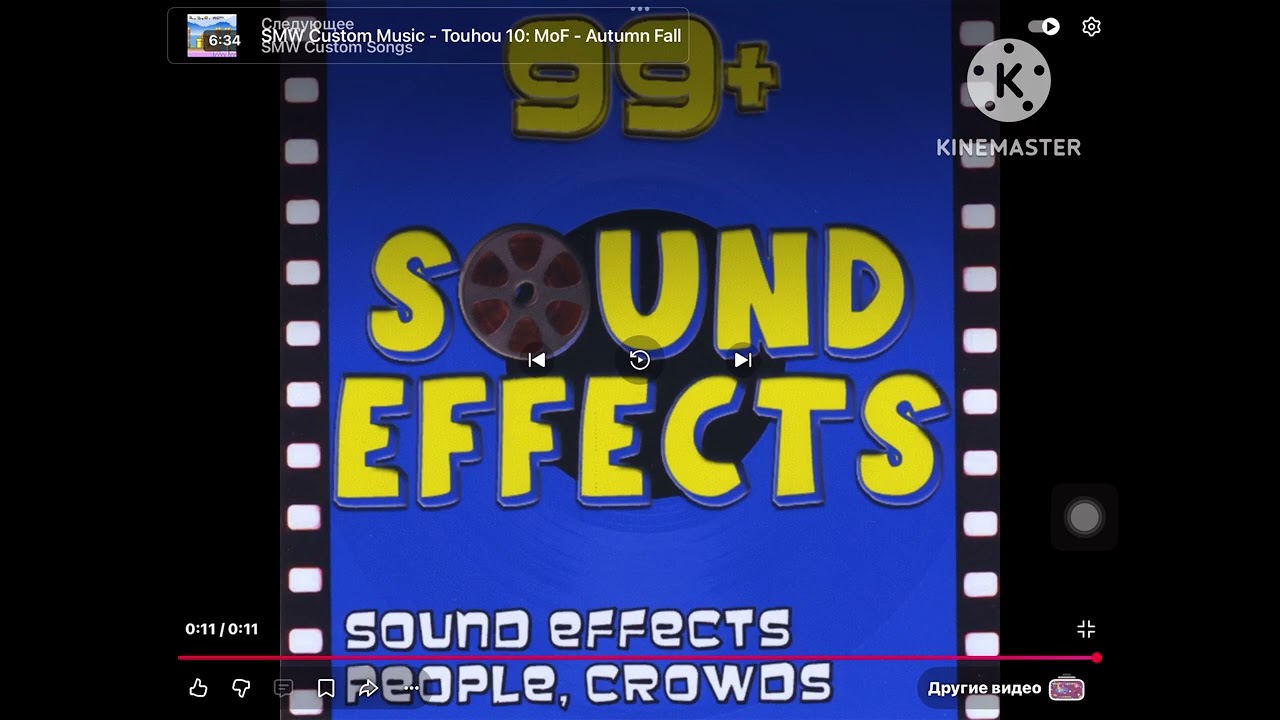 Crowd & Kids cheering - sound effect (HD)