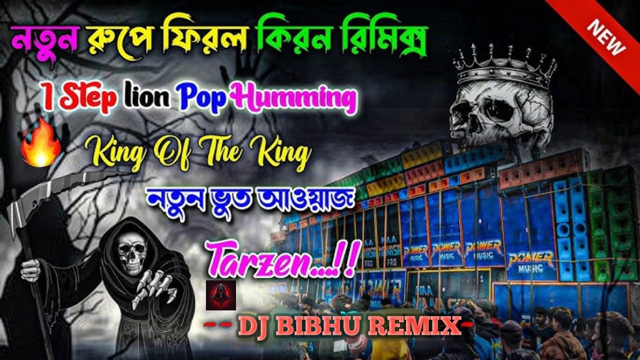 Tarzan (New Viral Top Tending 1Step Long Humming Monster Dance Blaster Mix 2025) - Dj Susovan Remix