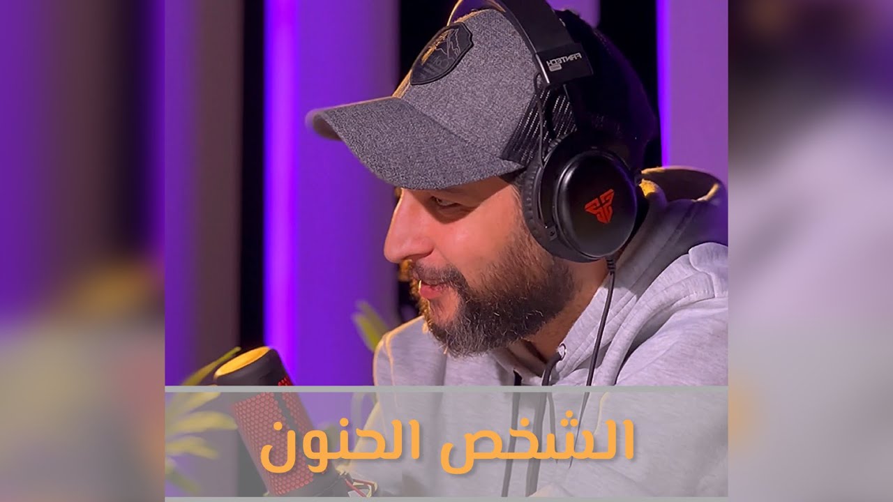 منحاز جداً للشخص الحنون❤️