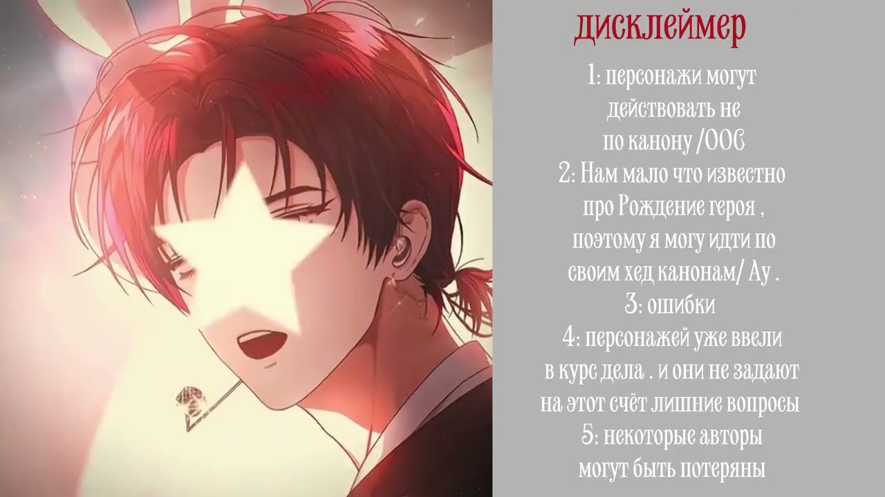 Реакция 