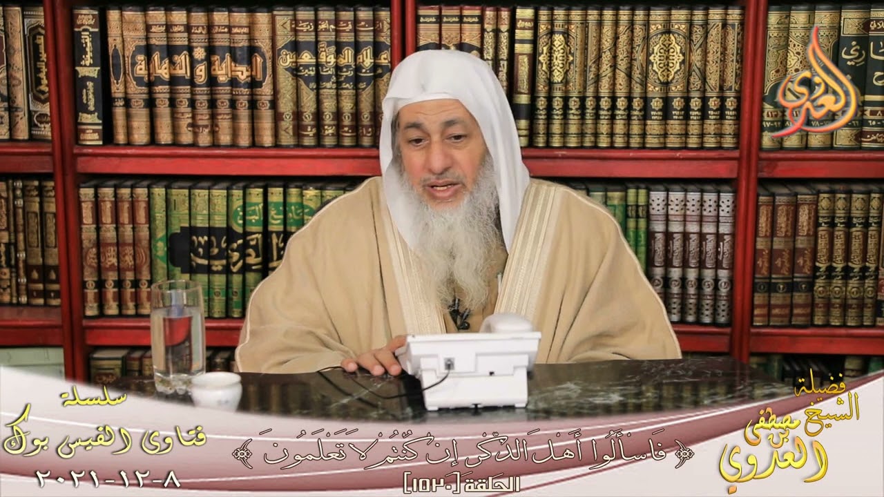 حكم صلاة طريح الفراش بغير وضوء؟ للشيخ مصطفي العدوي