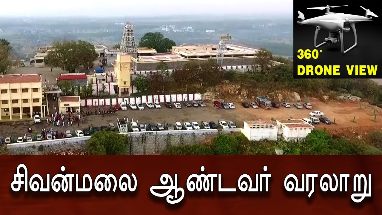 Exploring the Rich History of Sivan Malai: A 750-Year-Old Murugan Temple | India Travel Tales