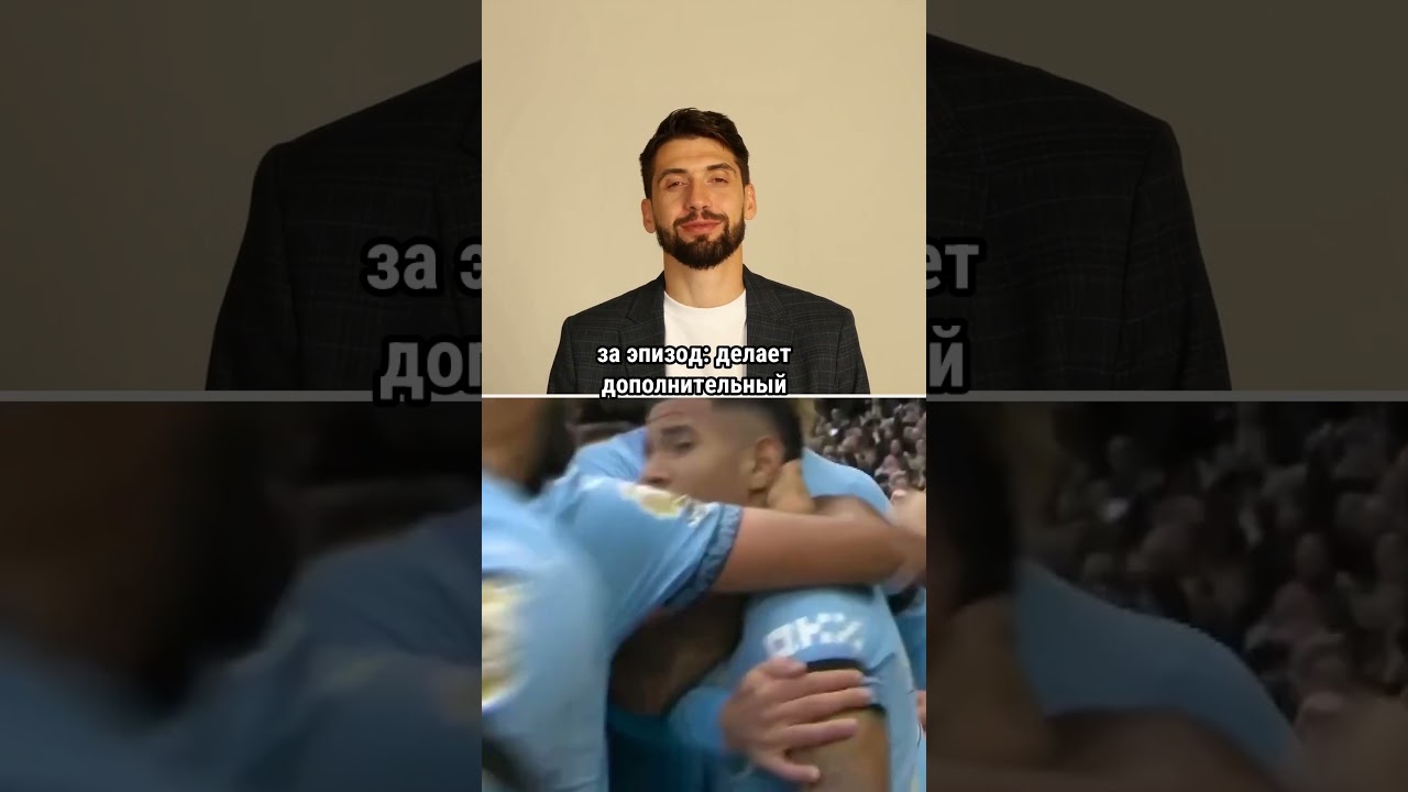Почему Холанд забивает так много?