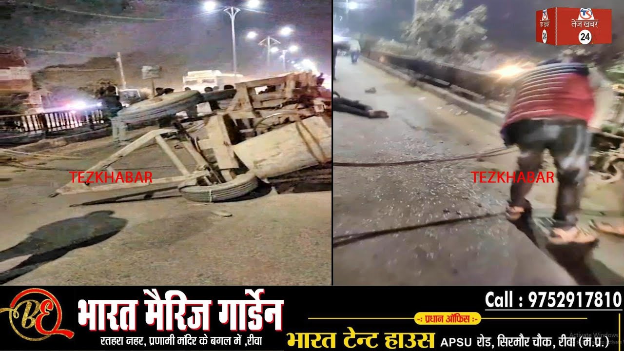 रीवा, रेवांचल एक्सप्रेस ट्रेन की बोगी में मिली अज्ञात व्यक्ति लाश, मचा हड़कंप पहचान के प्रयास जारी,