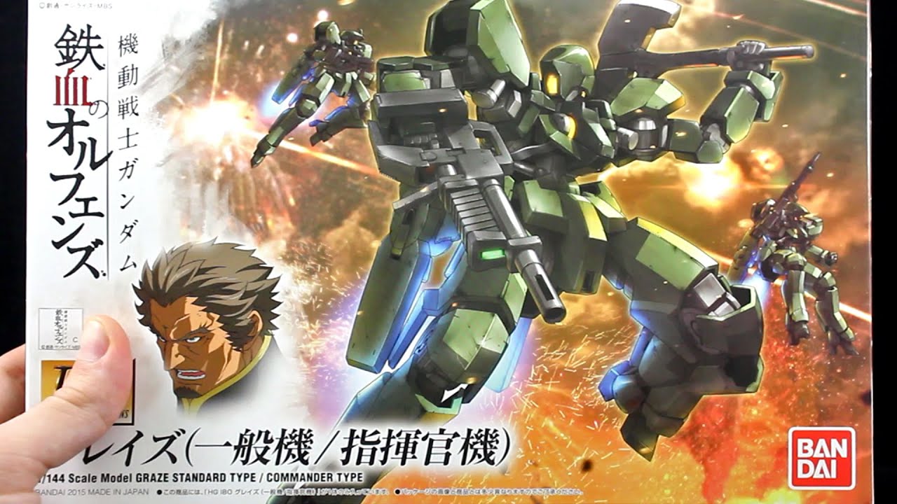 363 - HGIBO Graze Standard/Commander Type UNBOXING