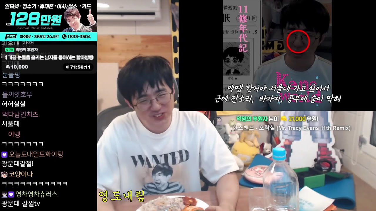 [케인TV 반응영상] 2025 베나구 & AI고난 영도 반응 뭉탱이