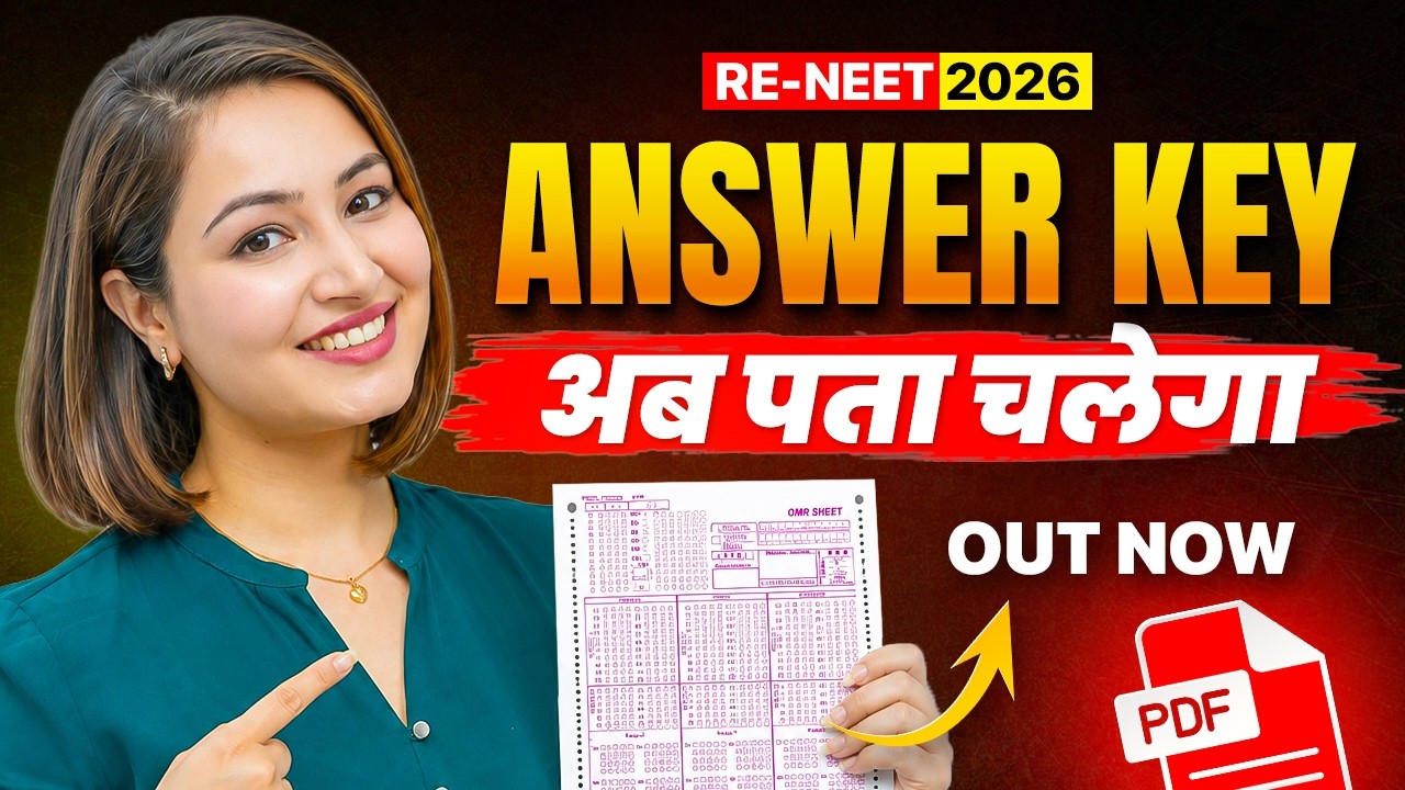 Опубликованы ключи ответов RE NEET 2026🔥Ссылка на скачивание ключей ответов NEET, разбор работы #...