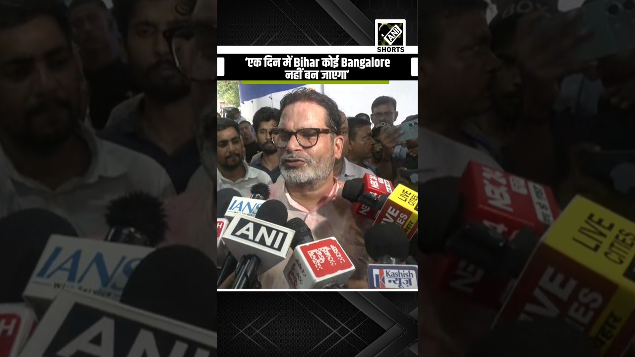 &lsquo;एक दिन में Bihar कोई Bangalore नहीं बन जाएगा&hellip;&rsquo;: Prashant Kishor on &lsquo;what&rsquo;s his target for Bankipur&rsquo;