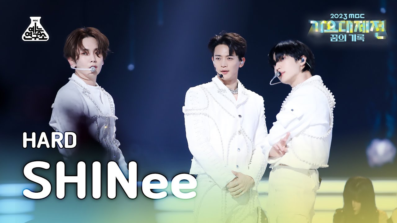 [가요대제전] SHINee - HARD(샤이니 – 하드) FanCam | MBC Music Festival | MBC231231방송