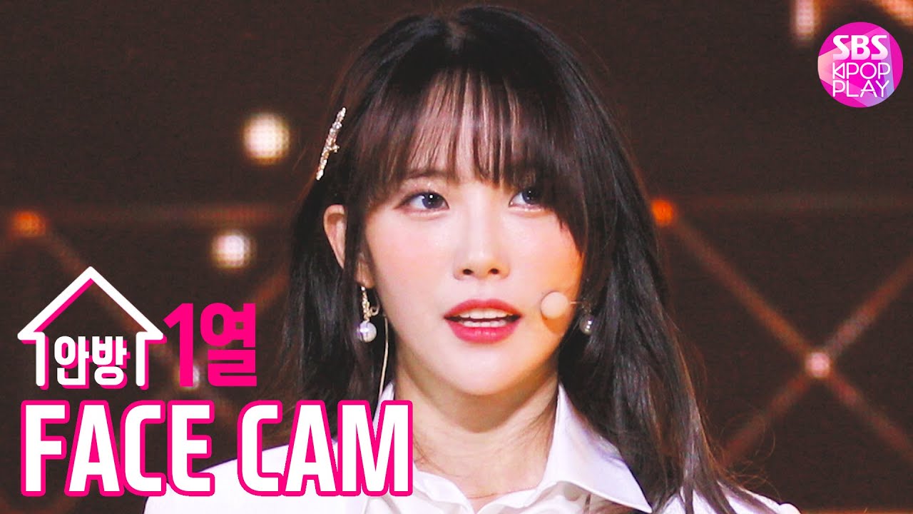 [페이스캠4K] 우주소녀 루다 '이루리' (WJSN LUDA 'As you Wish' FaceCam)│@SBS Inkigayo_2019.12.1