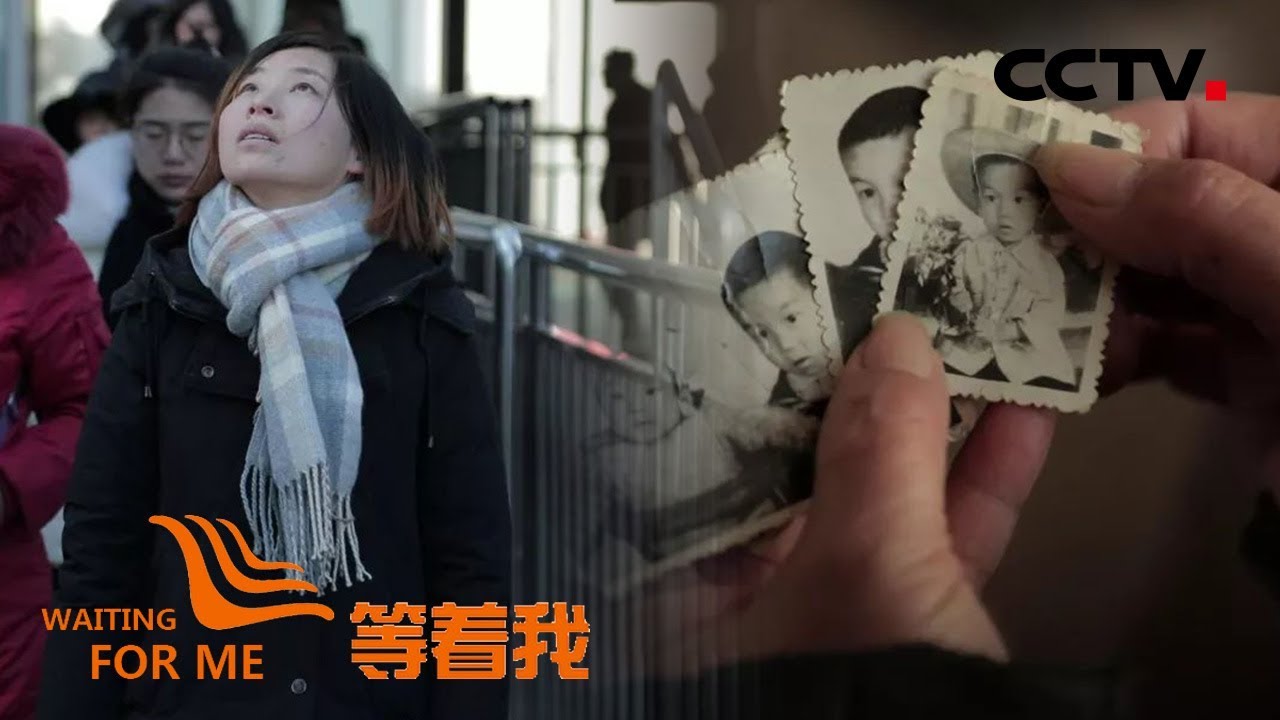 《等着我 第四季》 坚强姐姐为抚平父母伤痛竭尽全力寻找弟弟；母亲坚守小摊24年只为点亮儿子回家的灯塔 20190416 | CCTV