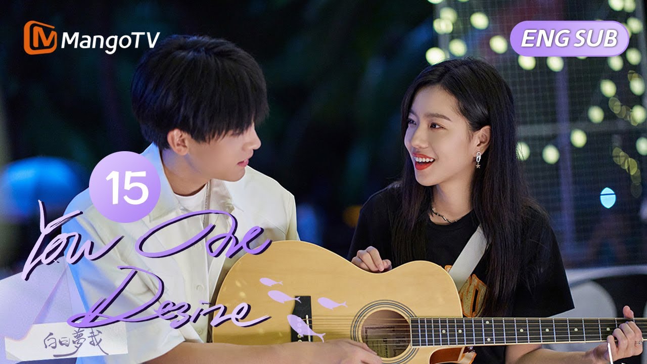 【FULL】EP15 Lin's Exclusive Guitar Show For Juan🎸 | You are Desire 白日梦我 | MangoTV Drama