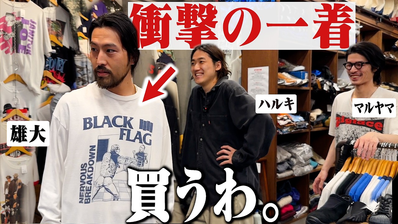 これは買うしかない。